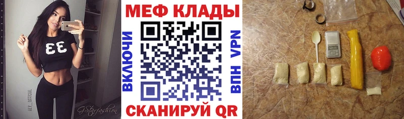 Купить закладку КОКАИН  Марихуана  APVP  ГАШ  Меф  Невинномысск