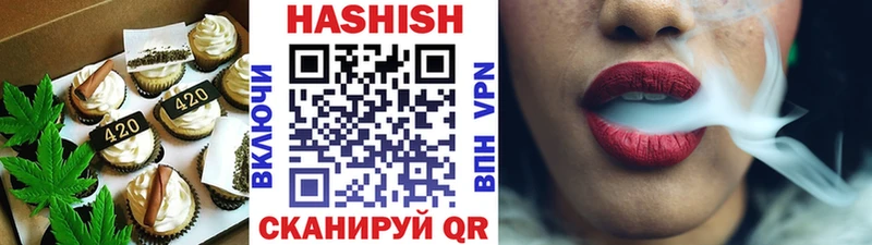 Купить где  Невинномысск  Печенье с ТГК конопля 