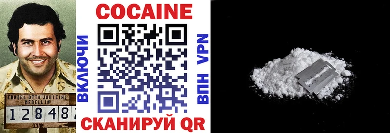 Cocaine FishScale  Купить где  Невинномысск 