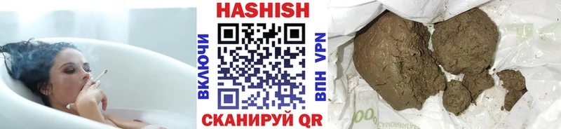 ГАШИШ 40% ТГК  Купить  Невинномысск