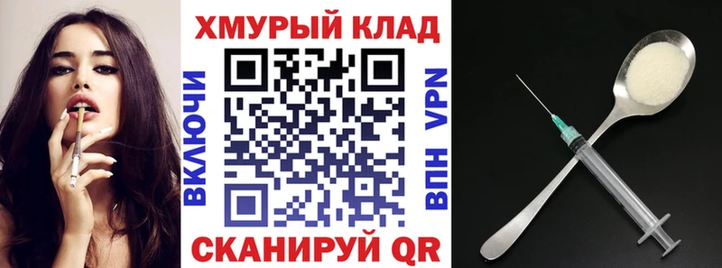 Героин Heroin Невинномысск