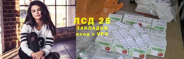 прущий лед Елабуга