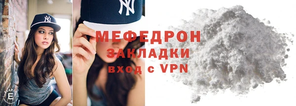 прущий лед Елабуга