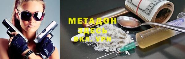 мяу мяу мука Ельня