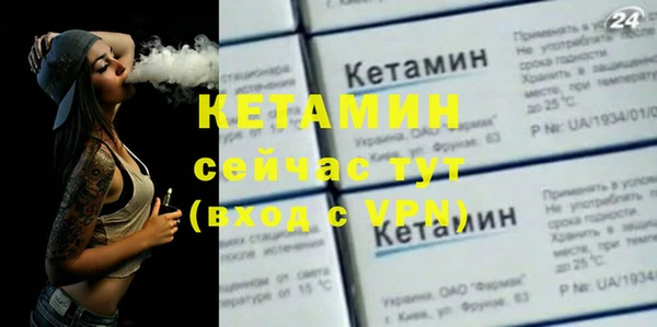 стаф Елизово