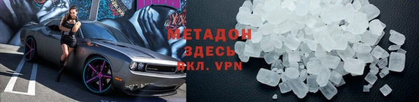 стаф Елизово