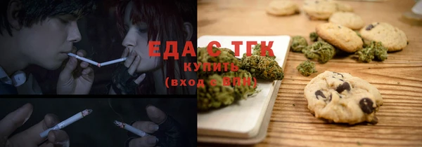 мяу мяу мука Ельня
