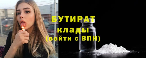 стаф Елизово