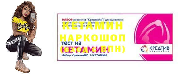 стаф Елизово