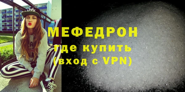 мяу мяу мука Ельня