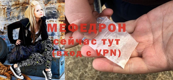 прущий лед Елабуга