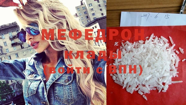 стаф Елизово