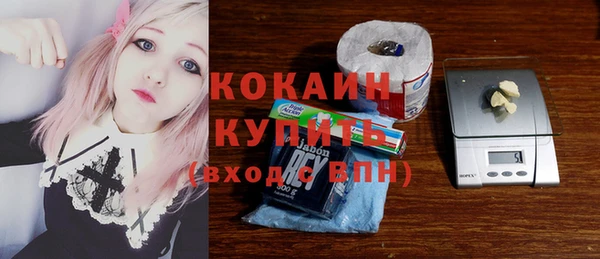 мяу мяу мука Ельня