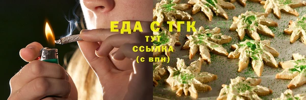 мяу мяу мука Ельня