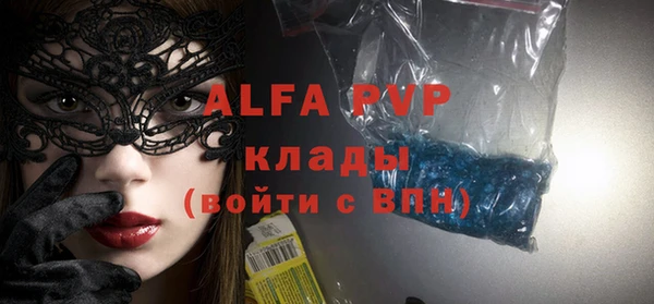 прущий лед Елабуга