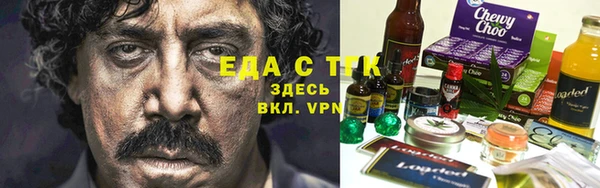 мяу мяу мука Ельня