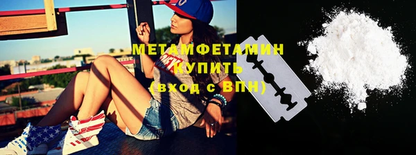 прущий лед Елабуга