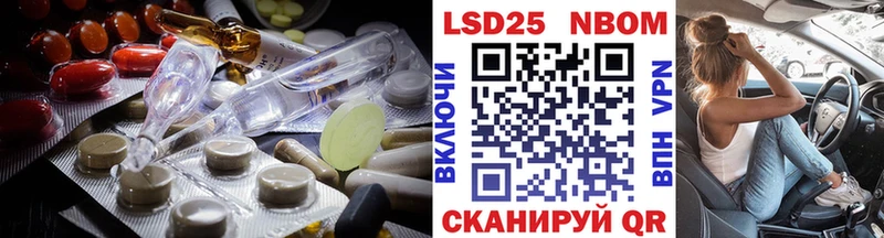 Купить  Невинномысск  ЛСД экстази ecstasy 