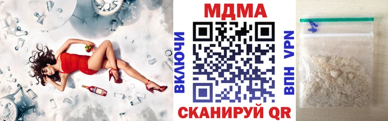 Купить  Невинномысск  MDMA молли 