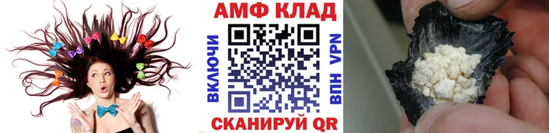Купить закладки  Невинномысск  Метамфетамин кристалл 