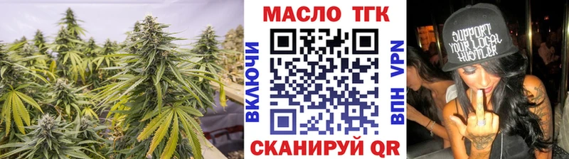 Дистиллят ТГК THC oil  Купить где  Невинномысск